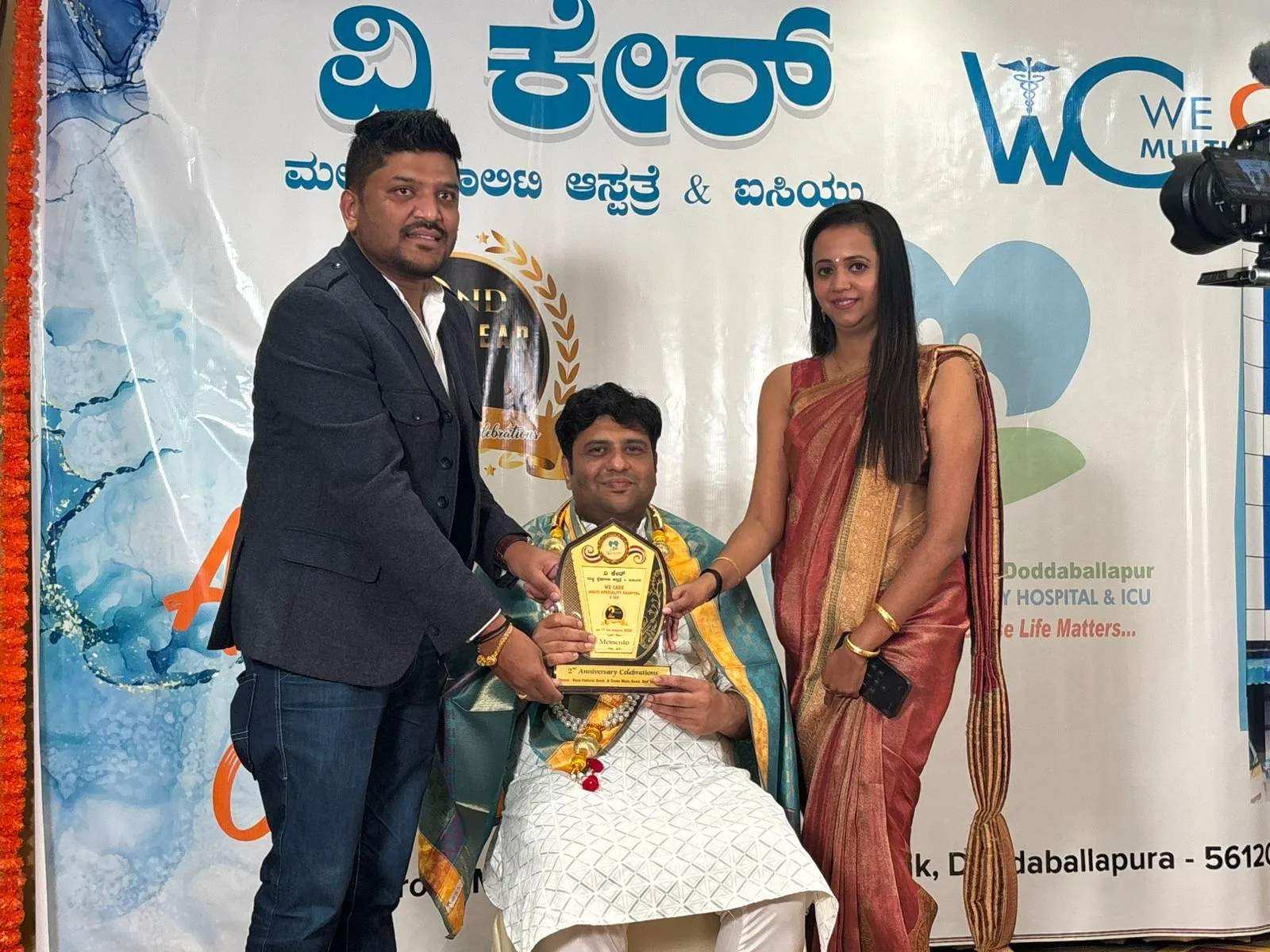 We Care Hospitals Dodballapur